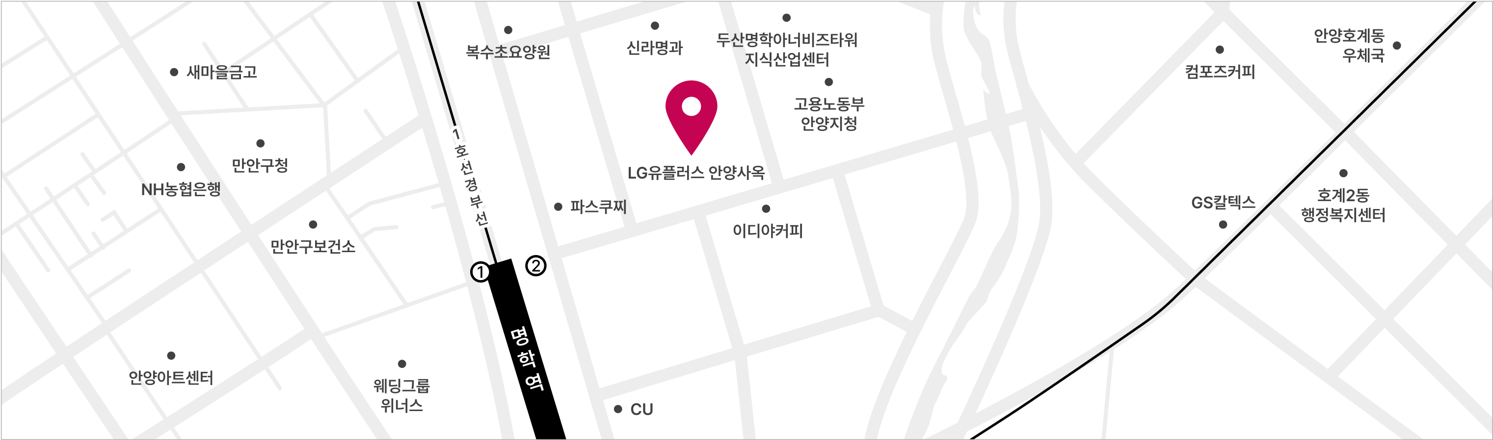 안양사옥(본사) 지도