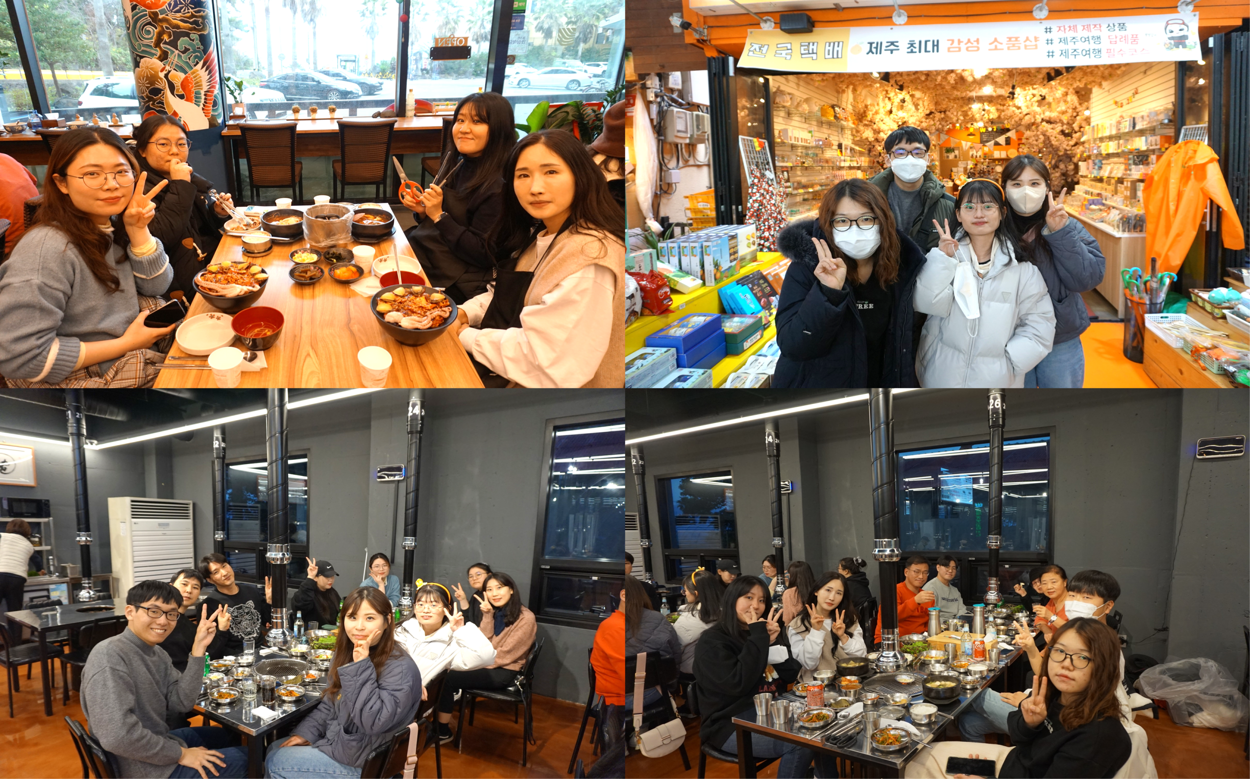 2022년 우수사원 포상여행의 직원들이 식사하는 모습 1
